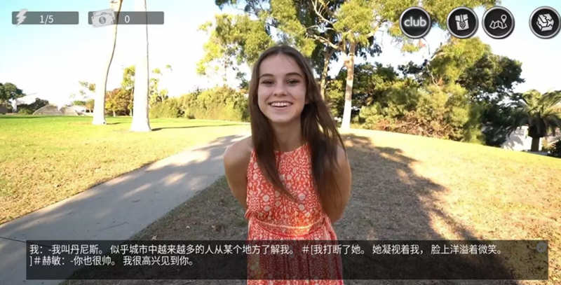 图片[4]-最后一个男人 V3.591 官方中文版 PC+安卓+CG SLG神作更新-柠檬ACG