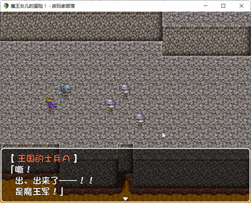 图片[2]-魔王之女菈妮玛的冒险 精翻汉化版 APRG游戏-柠檬ACG