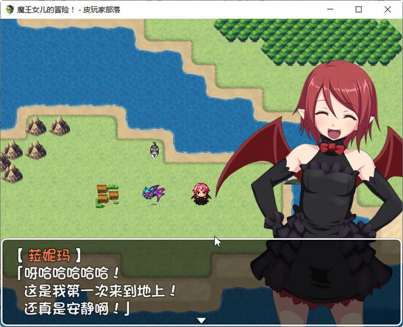 图片[4]-魔王之女菈妮玛的冒险 精翻汉化版 APRG游戏-柠檬ACG