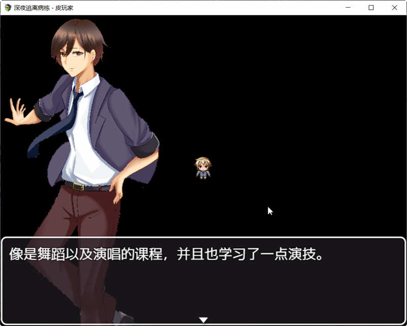 图片[2]-（古怪医院）深夜逃离古怪病栋 精翻汉化完结版 PC+安卓+全CG 解谜RPG游戏-柠檬ACG