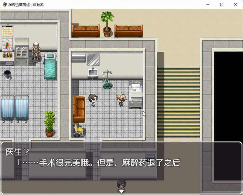 图片[4]-（古怪医院）深夜逃离古怪病栋 精翻汉化完结版 PC+安卓+全CG 解谜RPG游戏-柠檬ACG