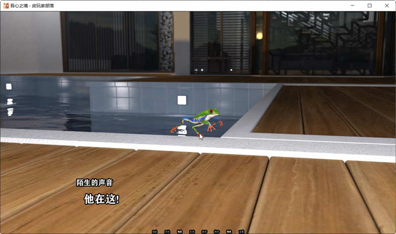 图片[2]-吾心之境 EP3 精翻汉化版 PC+安卓+全CG SLG游戏 1.8G-柠檬ACG