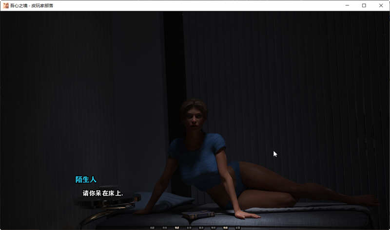 图片[3]-吾心之境 EP3 精翻汉化版 PC+安卓+全CG SLG游戏 1.8G-柠檬ACG