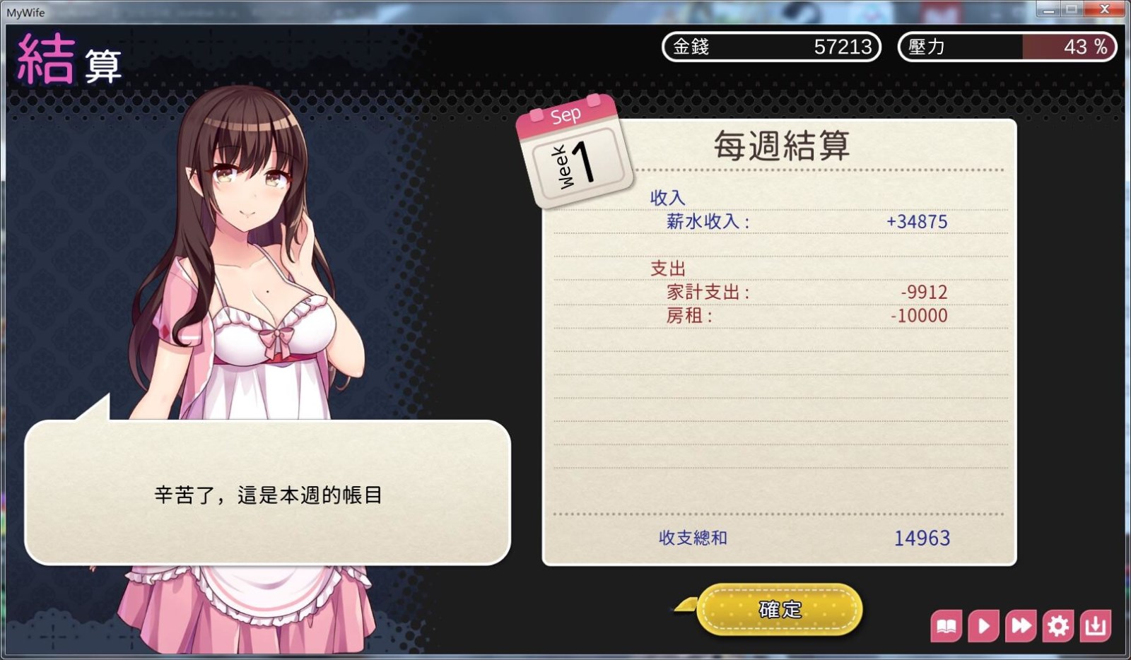 图片[4]-魅魔新妻:甜蜜新婚生活 DL官方中文版 PC+安卓 互动SLG游戏-柠檬ACG