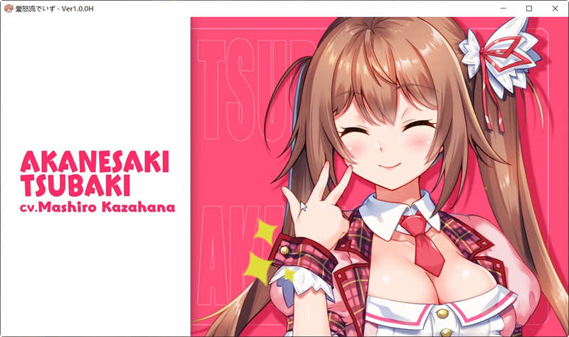 图片[4]-与少女偶像的同居生活 官方中文版 全CV+存档 ADV游戏 1G-柠檬ACG