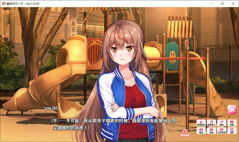 图片[2]-与少女偶像的同居生活 官方中文版 全CV+存档 ADV游戏 1G-柠檬ACG