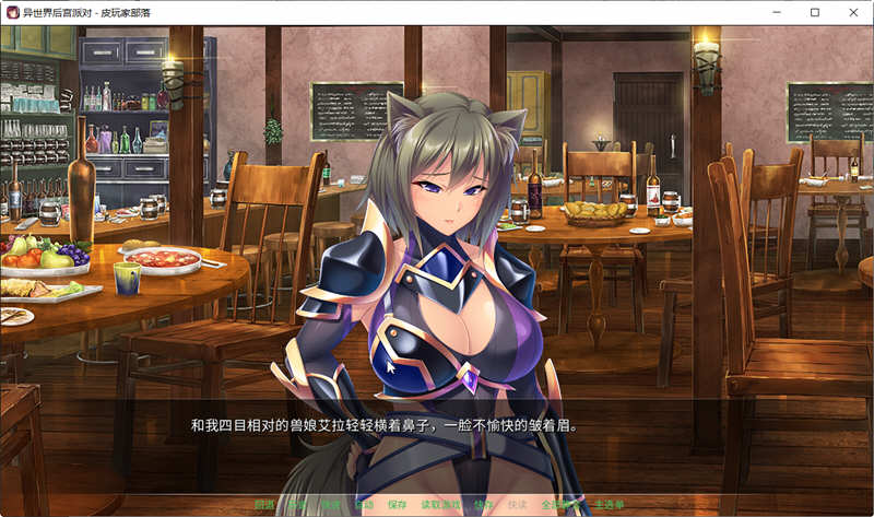 图片[3]-异世界后宫派对 官方中文版+存档 ADV游戏 1.8G-柠檬ACG