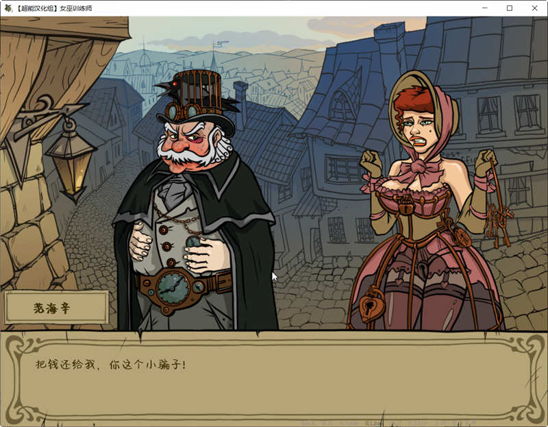 图片[3]-女巫猎人训练师October 精修汉化版+最新Riviera英文版 PC+安卓 欧美SLG游戏-柠檬ACG