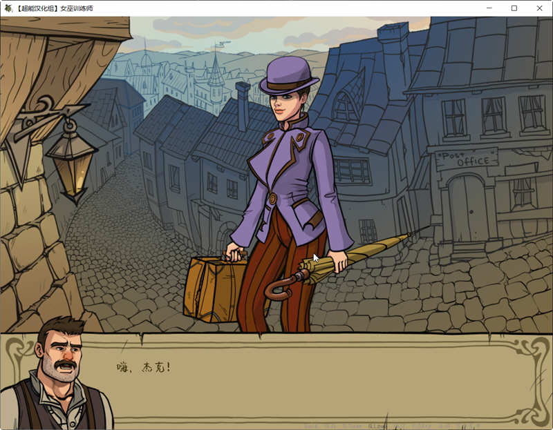 图片[5]-女巫猎人训练师October 精修汉化版+最新Riviera英文版 PC+安卓 欧美SLG游戏-柠檬ACG