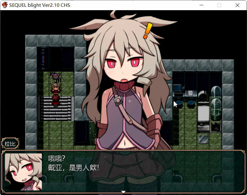 图片[3]-废土之旅：凋零 V2.1.0 DL官方中文版+全CG存档 RPG游戏-柠檬ACG