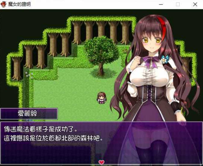 图片[2]-魔女的证明 完整汉化版 PC+安卓+全CG 日式RPG游戏 1.3G-柠檬ACG