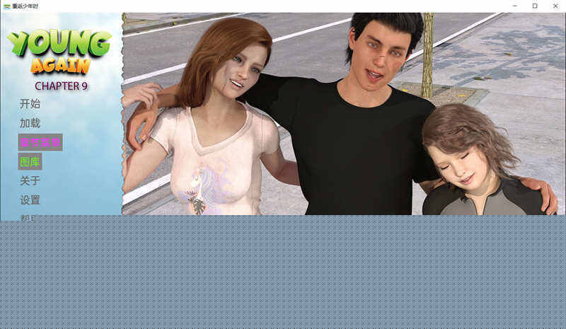 图片[2]-重返少年 Ver0.9 最新汉化版 PC+安卓 SLG游戏 3G-柠檬ACG