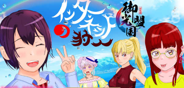 网络猎人：纯爱NTR物语 精翻汉化完结版 PC+安卓 养成RPG游戏-柠檬ACG