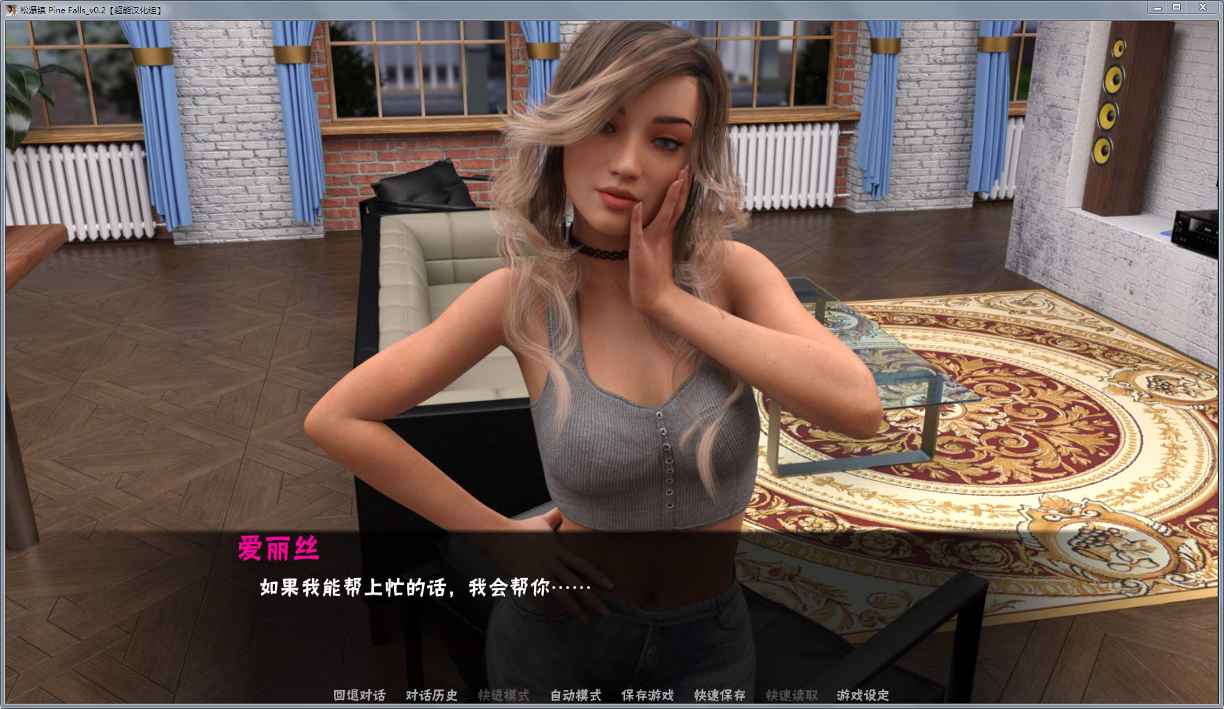 图片[4]-松瀑镇 1+2部 精修汉化完结版 PC+安卓+全CG SLG游戏 12G-柠檬ACG