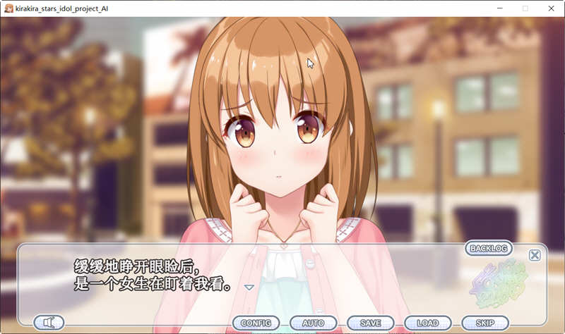 图片[2]-闪耀明星偶像计划-渚 官方中文版付前作 大型ADV游戏 6G-柠檬ACG