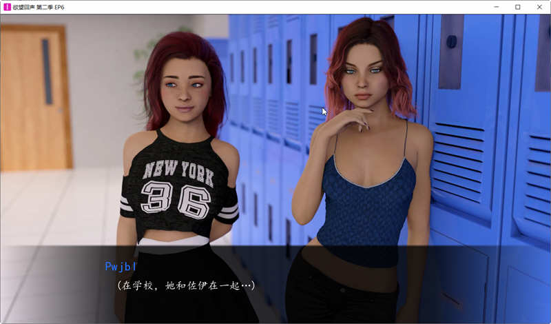 图片[3]-Echoes Of Lust第二季 EP6 精翻汉化版 PC+安卓 神作更新-柠檬ACG