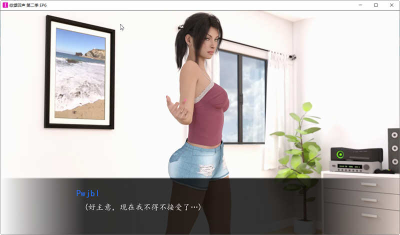 图片[4]-Echoes Of Lust第二季 EP6 精翻汉化版 PC+安卓 神作更新-柠檬ACG