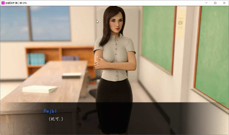 图片[5]-Echoes Of Lust第二季 EP6 精翻汉化版 PC+安卓 神作更新-柠檬ACG