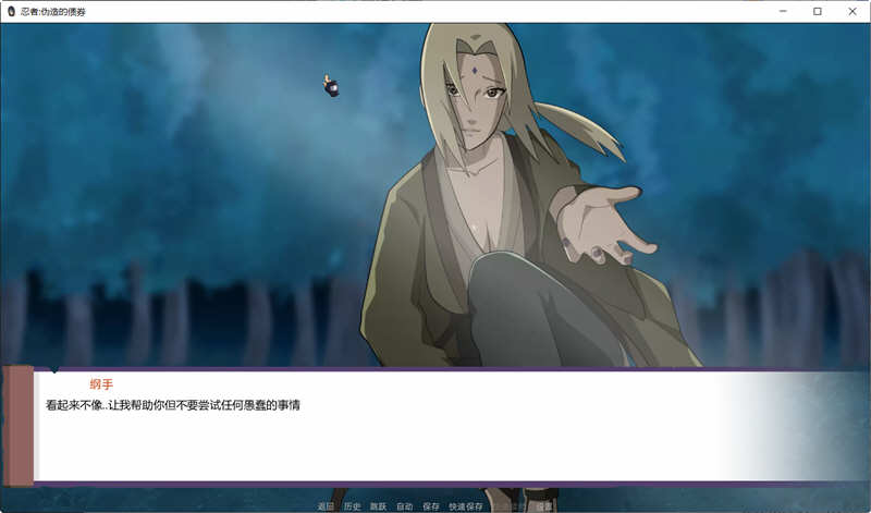 图片[2]-火影：不解之缘 V0.2 精翻汉化版 PC+安卓 SLG新作 1G-柠檬ACG