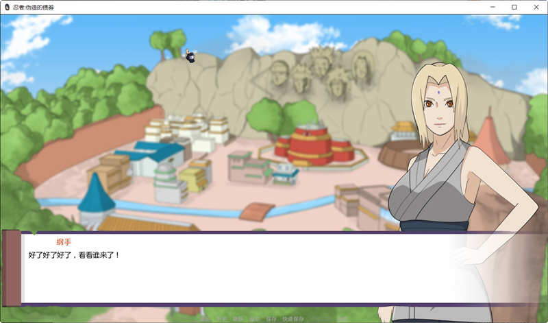 图片[3]-火影：不解之缘 V0.2 精翻汉化版 PC+安卓 SLG新作 1G-柠檬ACG