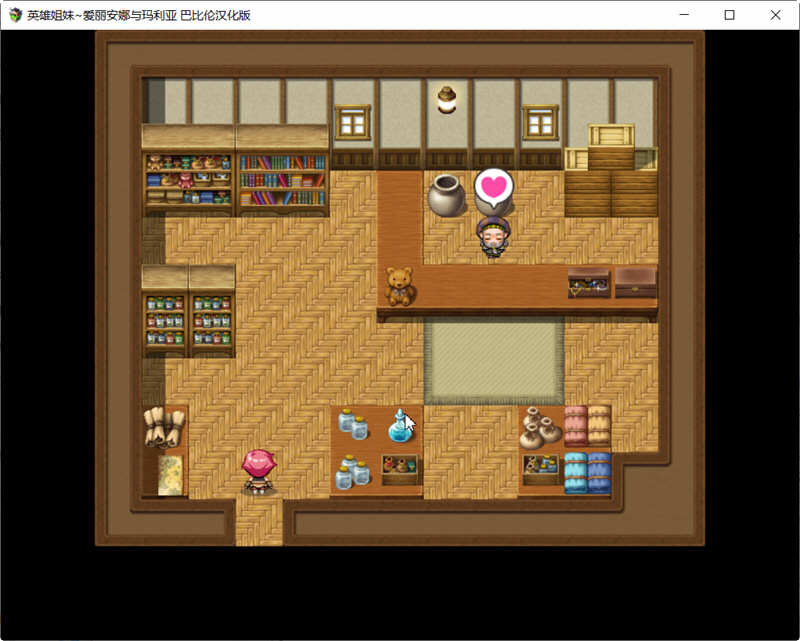 图片[5]-英雄姐妹：爱丽安娜与玛利亚 精修汉化版 RPG游戏 1G-柠檬ACG