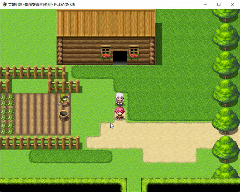 图片[2]-英雄姐妹：爱丽安娜与玛利亚 精修汉化版 RPG游戏 1G-柠檬ACG