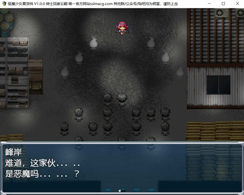 图片[4]-驱魔少女夏洛特 精翻汉化完结版+全CV PC+安卓 RPG游戏-柠檬ACG