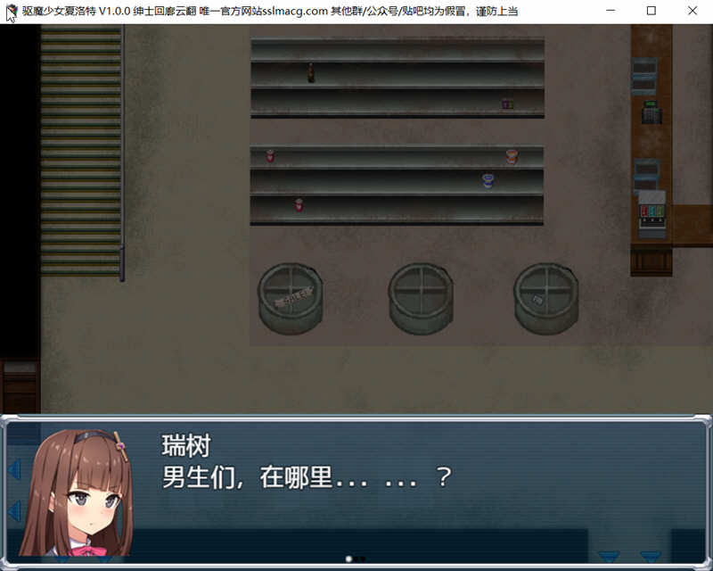 图片[3]-驱魔少女夏洛特 精翻汉化完结版+全CV PC+安卓 RPG游戏-柠檬ACG