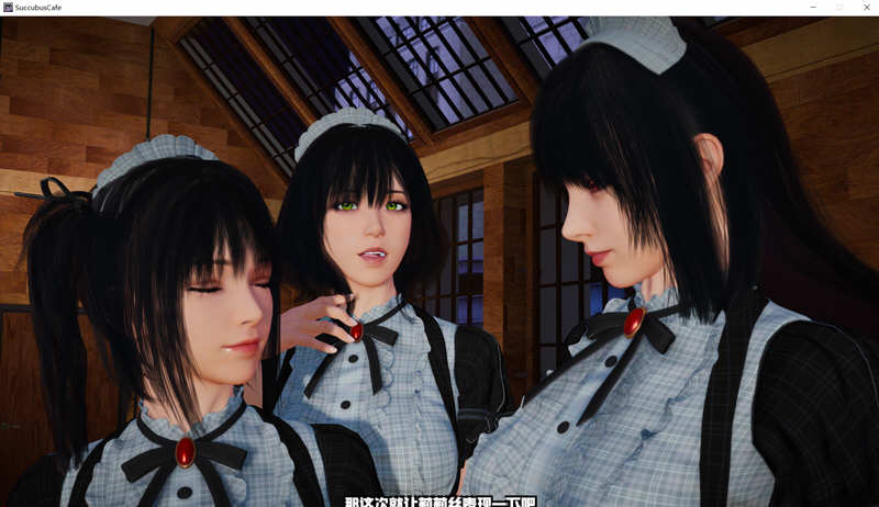 图片[3]-魅魔咖啡厅 Ver1.4 STEAM官方中文版 互动SLG游戏&8月底更新-柠檬ACG