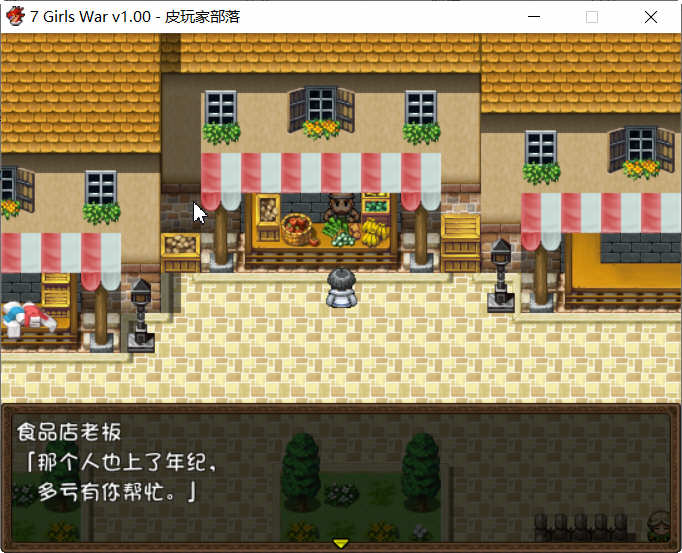 图片[3]-7 Girls War – 女英雄们的堕落 官方中文版+攻略 大型RPG游戏 2G-柠檬ACG