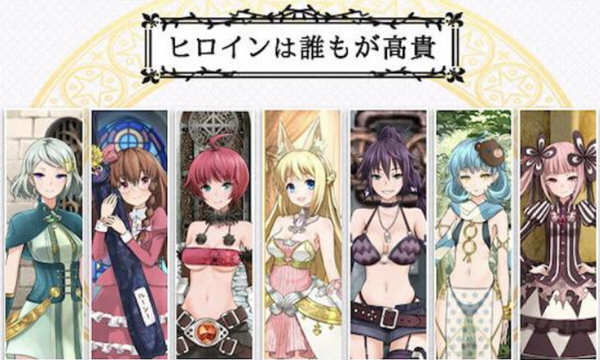 7 Girls War – 女英雄们的堕落 官方中文版+攻略 大型RPG游戏 2G-柠檬ACG