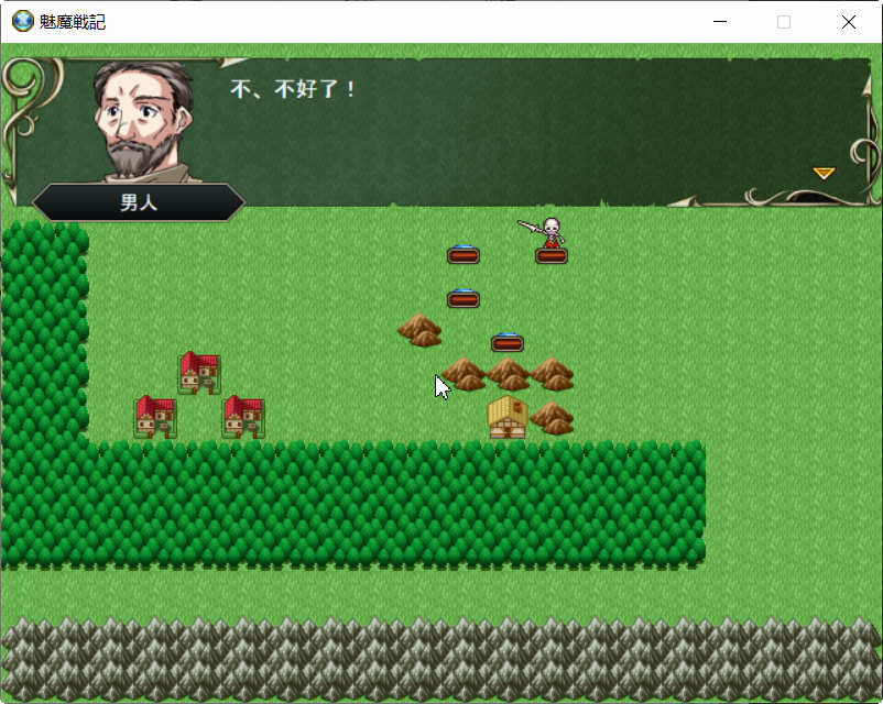 图片[2]-魅魔战记 官方中文完結版 SRPG&战棋游戏 1G-柠檬ACG