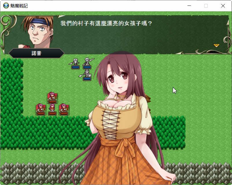 图片[4]-魅魔战记 官方中文完結版 SRPG&战棋游戏 1G-柠檬ACG