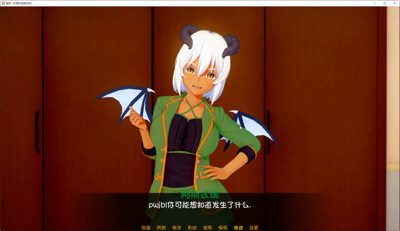 图片[4]-冠军的继承者 V1.3 精翻汉化版 PC+安卓+全CG-柠檬ACG