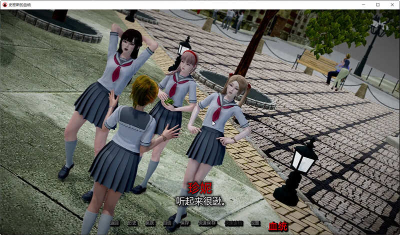 图片[5]-史密斯的血统 V0.18 精翻汉化版 PC+安卓 SLG游戏 2G-柠檬ACG