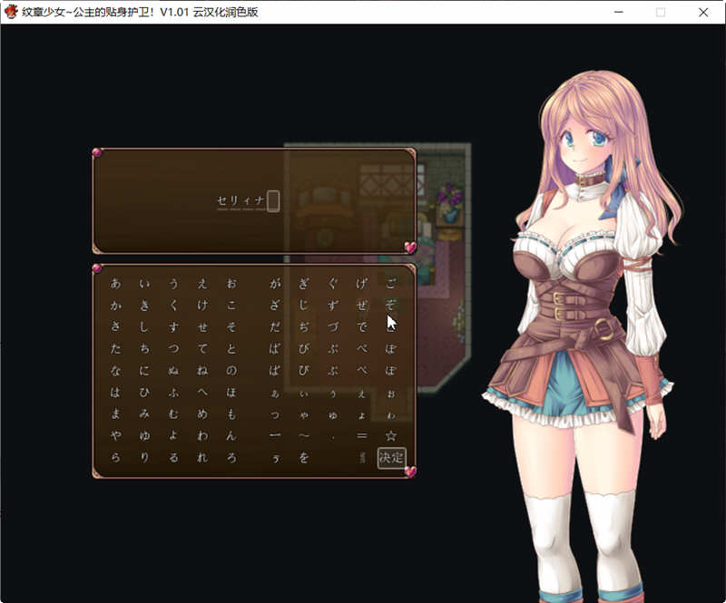 图片[3]-纹章少女：公主的贴身护卫 V1.01 云汉化版 最新PRG佳作-柠檬ACG