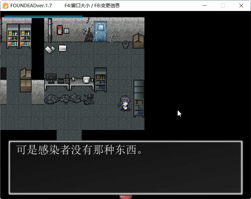 图片[4]-末日丧尸生存之路 V1.7 精翻汉化版 全CG存档+攻略 RPG游戏-柠檬ACG