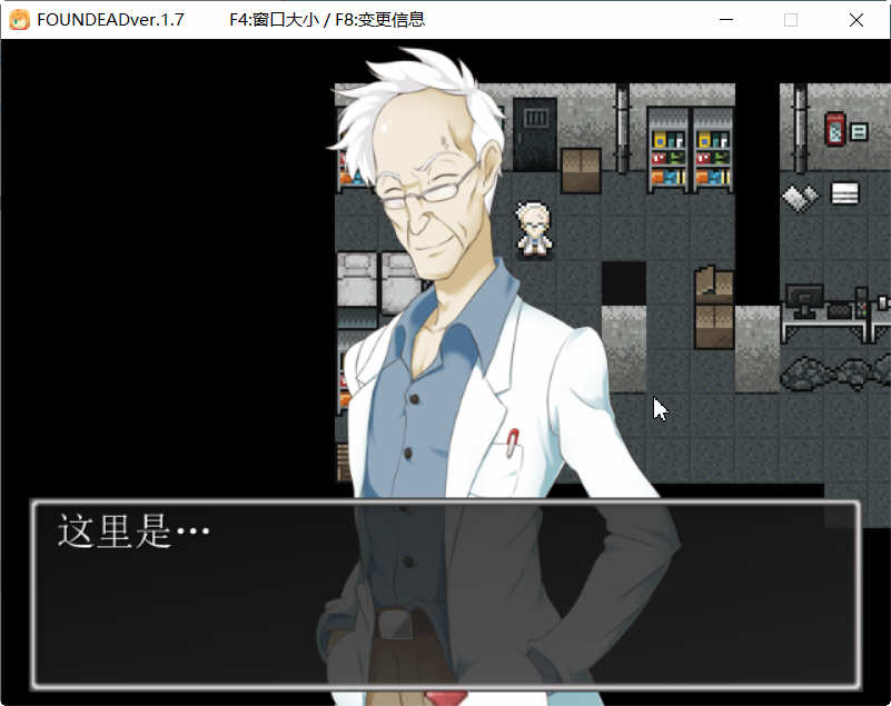 图片[2]-末日丧尸生存之路 V1.7 精翻汉化版 全CG存档+攻略 RPG游戏-柠檬ACG