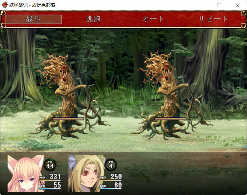 图片[6]-妖怪战记 Ver1.0.0 精翻汉化版 日式RPG游戏 450M-柠檬ACG