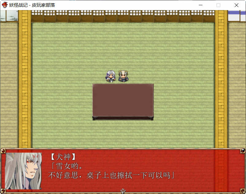 图片[2]-妖怪战记 Ver1.0.0 精翻汉化版 日式RPG游戏 450M-柠檬ACG