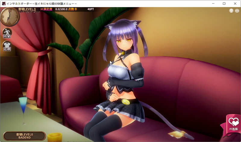 图片[2]-狂妄喵娘的菜单 精翻汉化版+存档 互动SLG游戏 5.1G-柠檬ACG