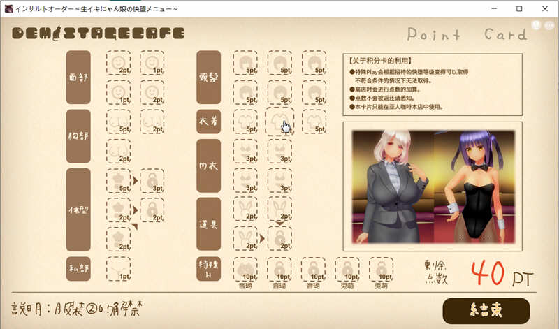 图片[3]-狂妄喵娘的菜单 精翻汉化版+存档 互动SLG游戏 5.1G-柠檬ACG