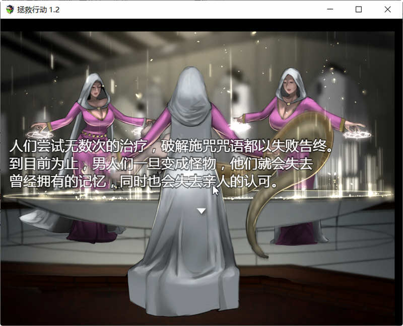 图片[2]-拯救任务（Savior Quest） V1.20 精翻汉化版 RPG游戏 700M-柠檬ACG