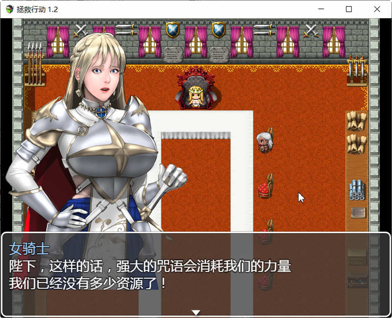 图片[3]-拯救任务（Savior Quest） V1.20 精翻汉化版 RPG游戏 700M-柠檬ACG