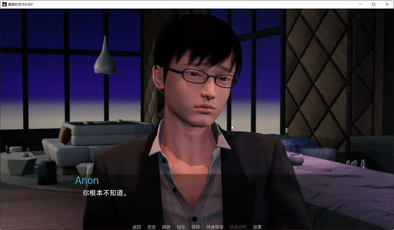 图片[2]-Depravity V0.60 精翻汉化作弊版 PC+安卓 SLG游戏 6.2G-柠檬ACG