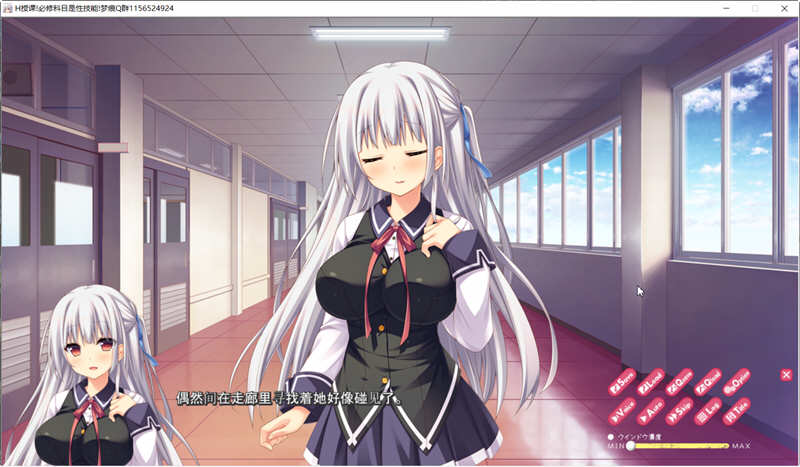 图片[3]-必修课是实战技巧 云汉化版+CG ADV游戏 2.0G-柠檬ACG