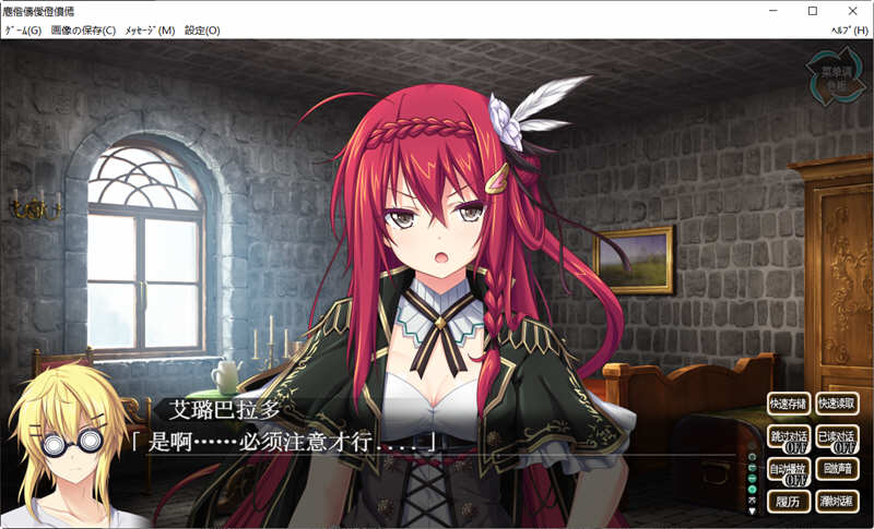 图片[3]-神之狂想曲 完美汉化版+全CG存档 Eushully神作之一&SRPG游戏 6G-柠檬ACG