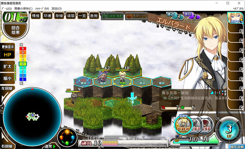 图片[6]-神之狂想曲 完美汉化版+全CG存档 Eushully神作之一&SRPG游戏 6G-柠檬ACG