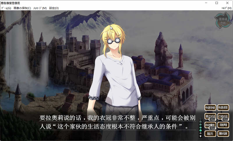 图片[2]-神之狂想曲 完美汉化版+全CG存档 Eushully神作之一&SRPG游戏 6G-柠檬ACG