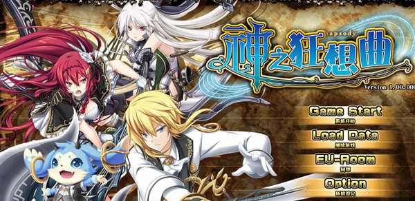 神之狂想曲 完美汉化版+全CG存档 Eushully神作之一&SRPG游戏 6G-柠檬ACG